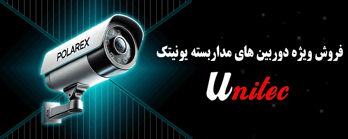 دوربین مداربسته