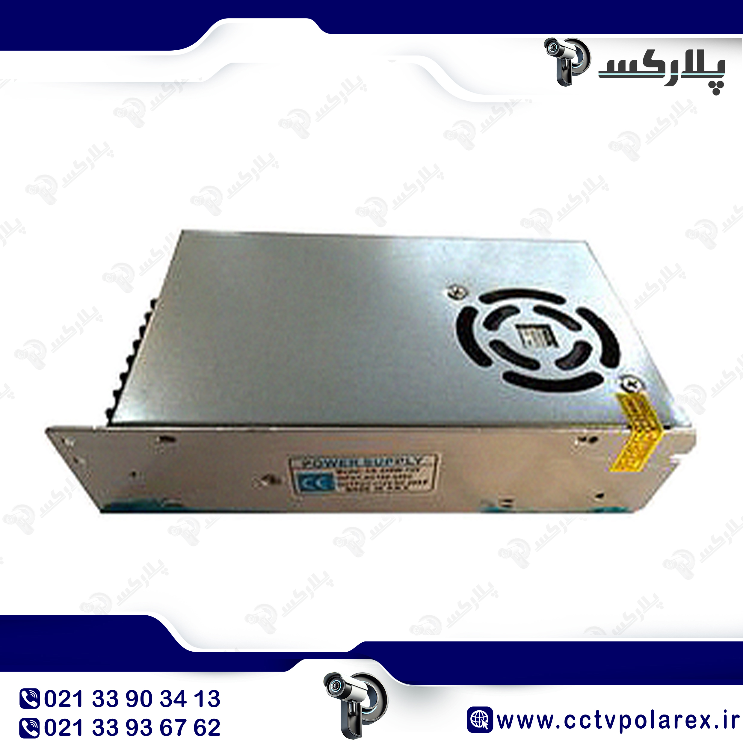 سوئیچینگ 20 آمپر