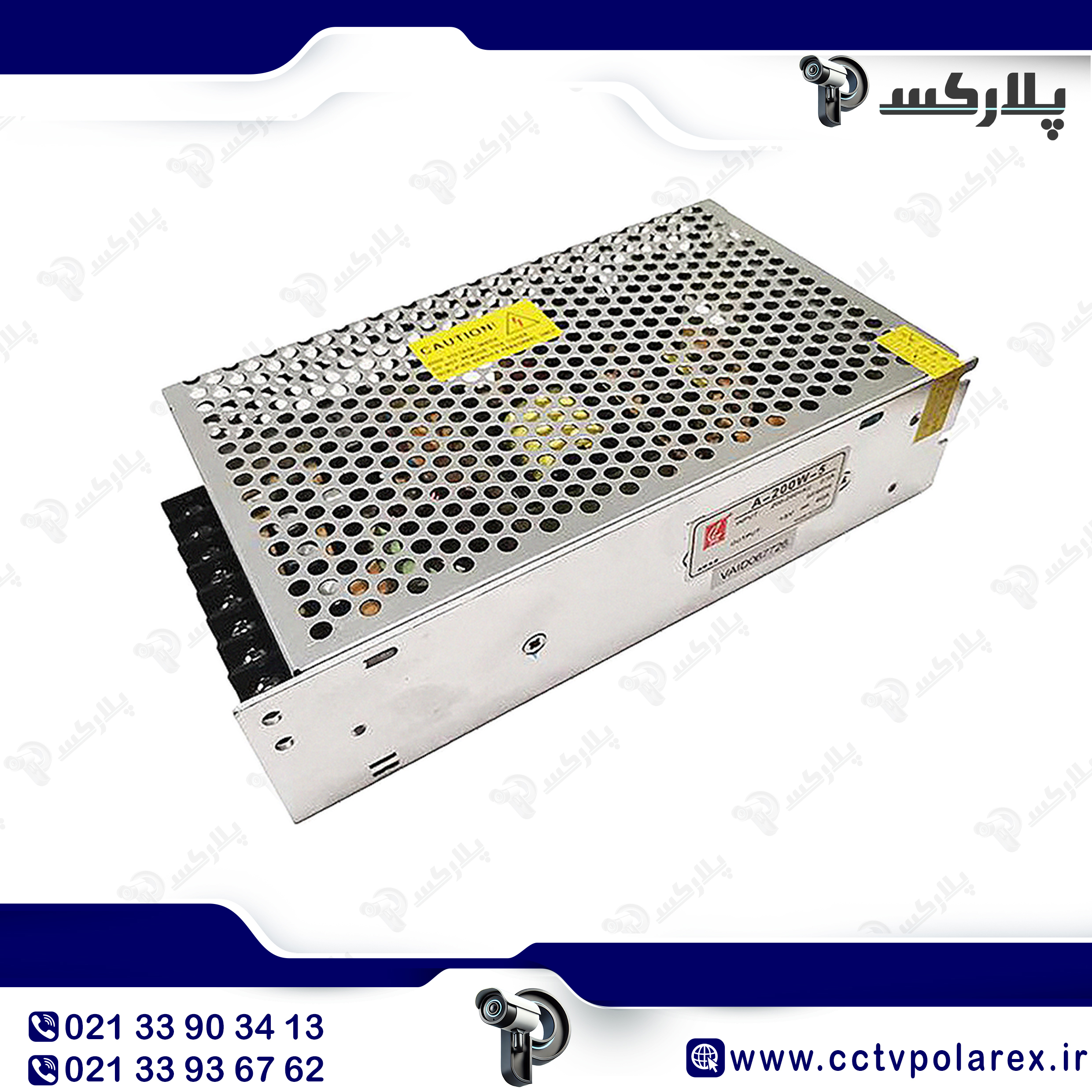 سوئیچینگ ۱۲ ولت 10 آمپر