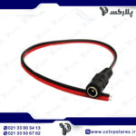 فیش آداپتور مادگی دوربین مداربسته