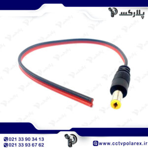 فیش آداپتور نری دوربین مداربسته