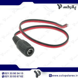 فیش آداپتور مادگی دوربین مداربسته