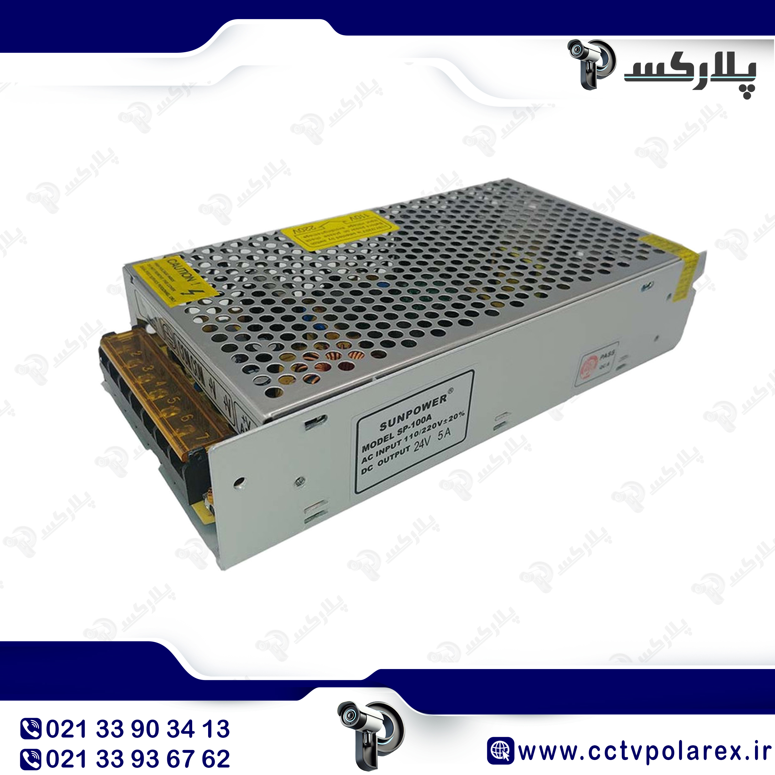 منبع تغذیه 12 ولت 15 آمپر