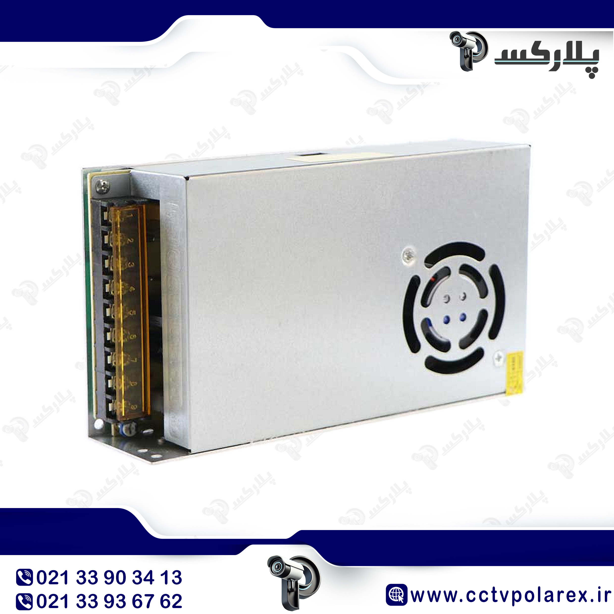 منبع تغذیه 12 ولت 30 آمپر