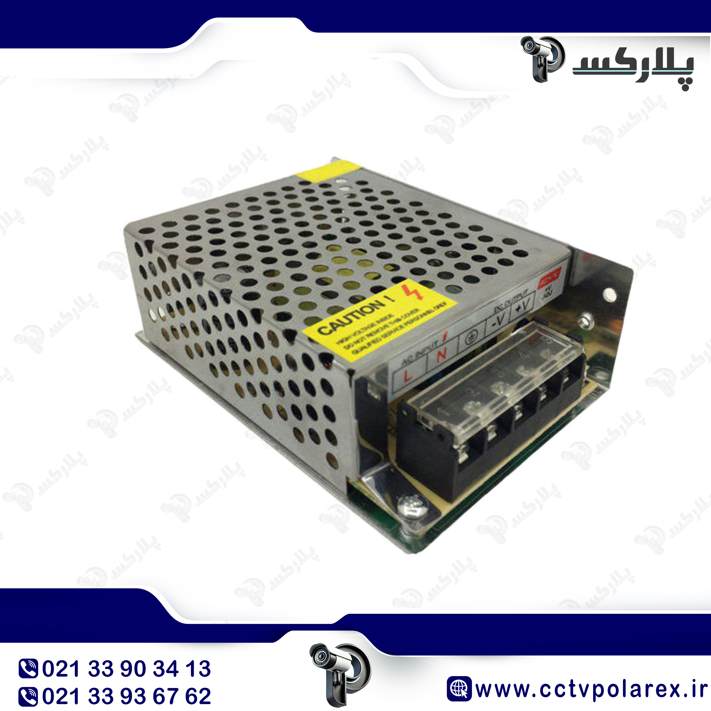 منبع تغذیه 12 ولت 5 آمپر