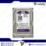 هارد 2 ترابایت وسترن بنفش