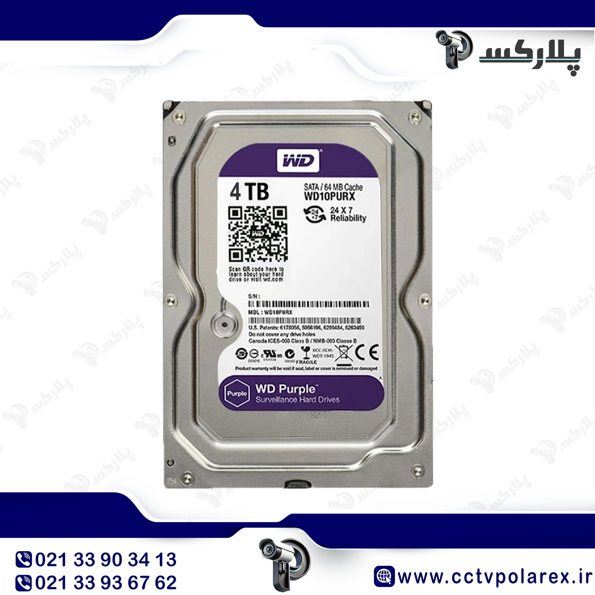 هارد 4 ترابایت وسترن بنفش