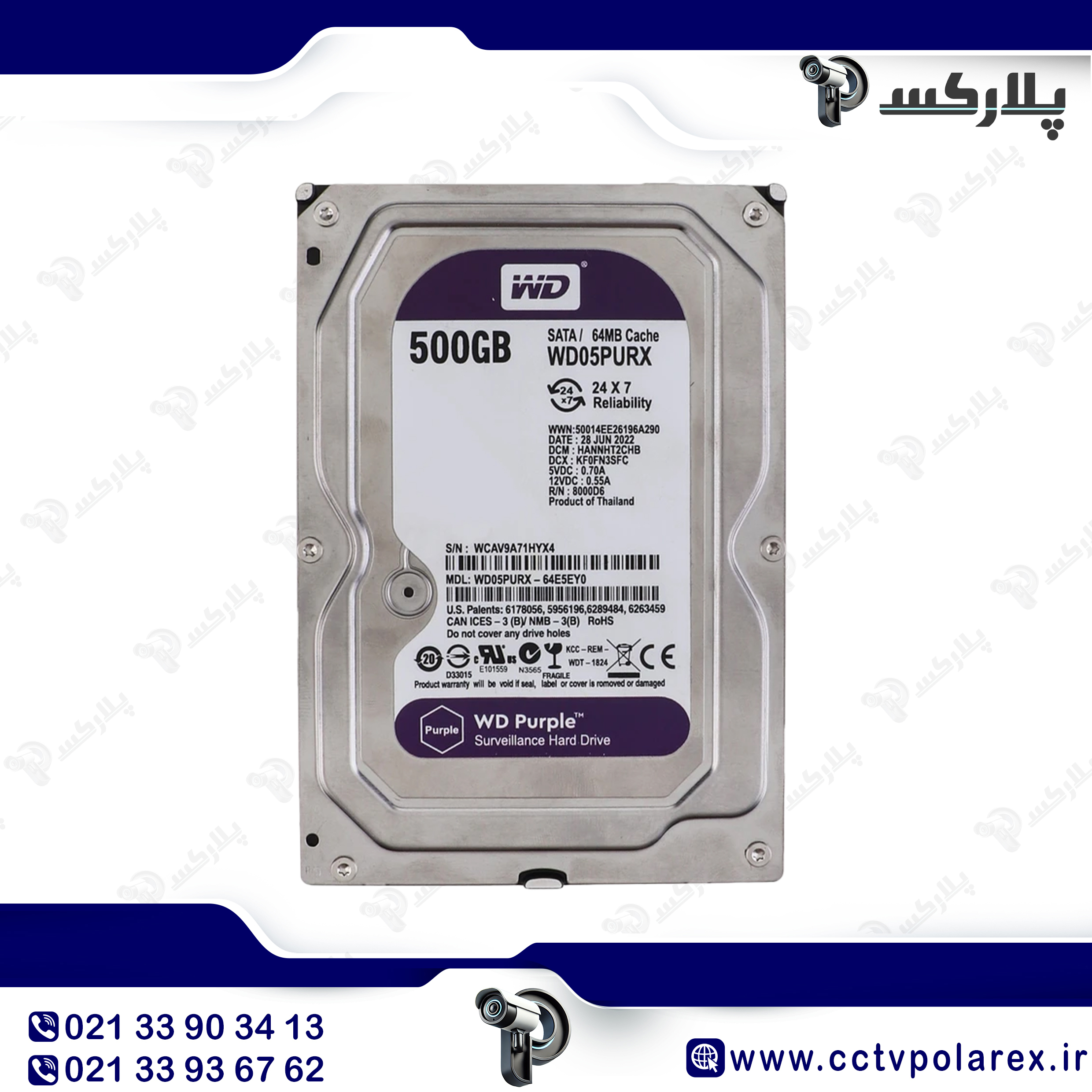 هارد 500 گیگابایت وسترن برچسب بنفش