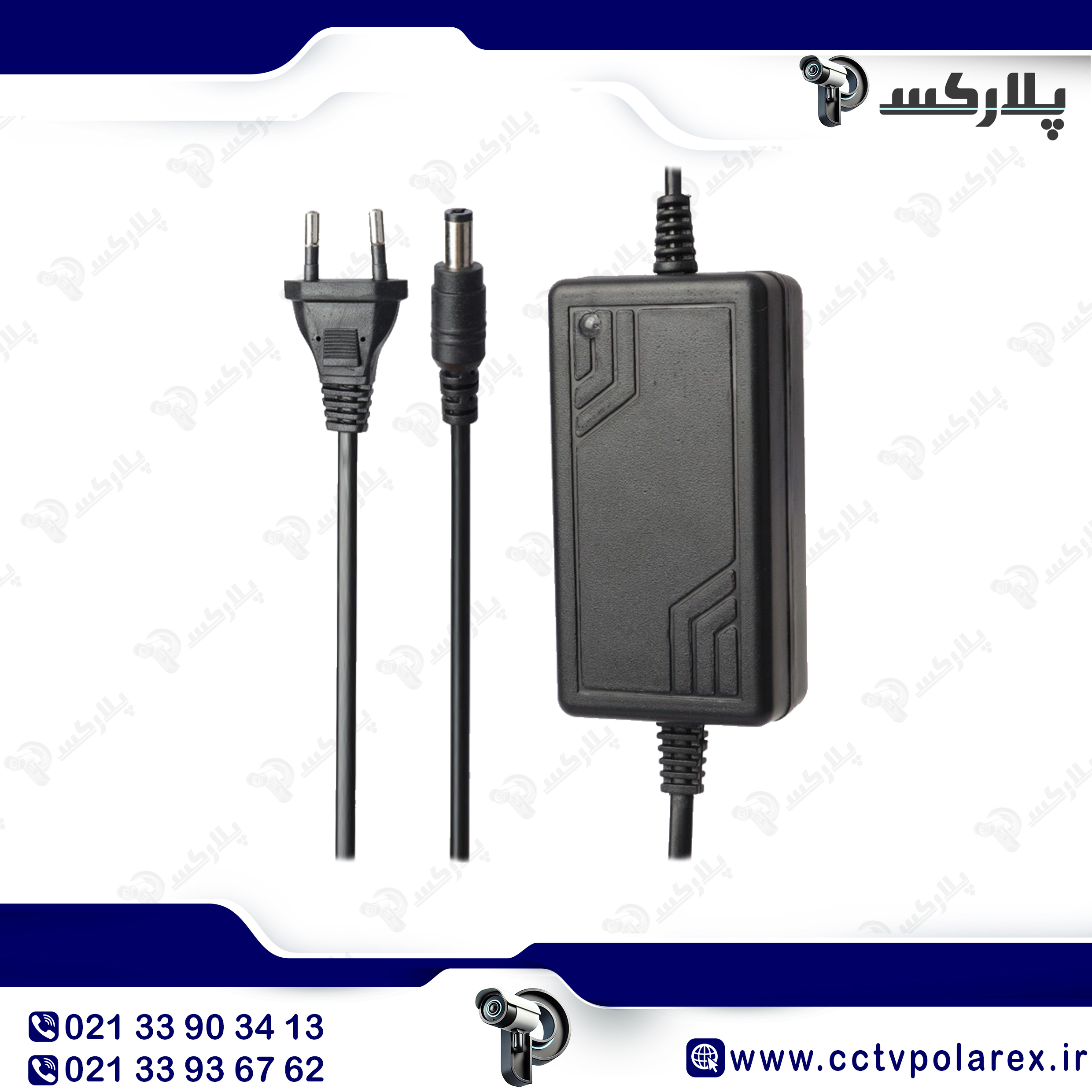 آداپتور 12 ولت