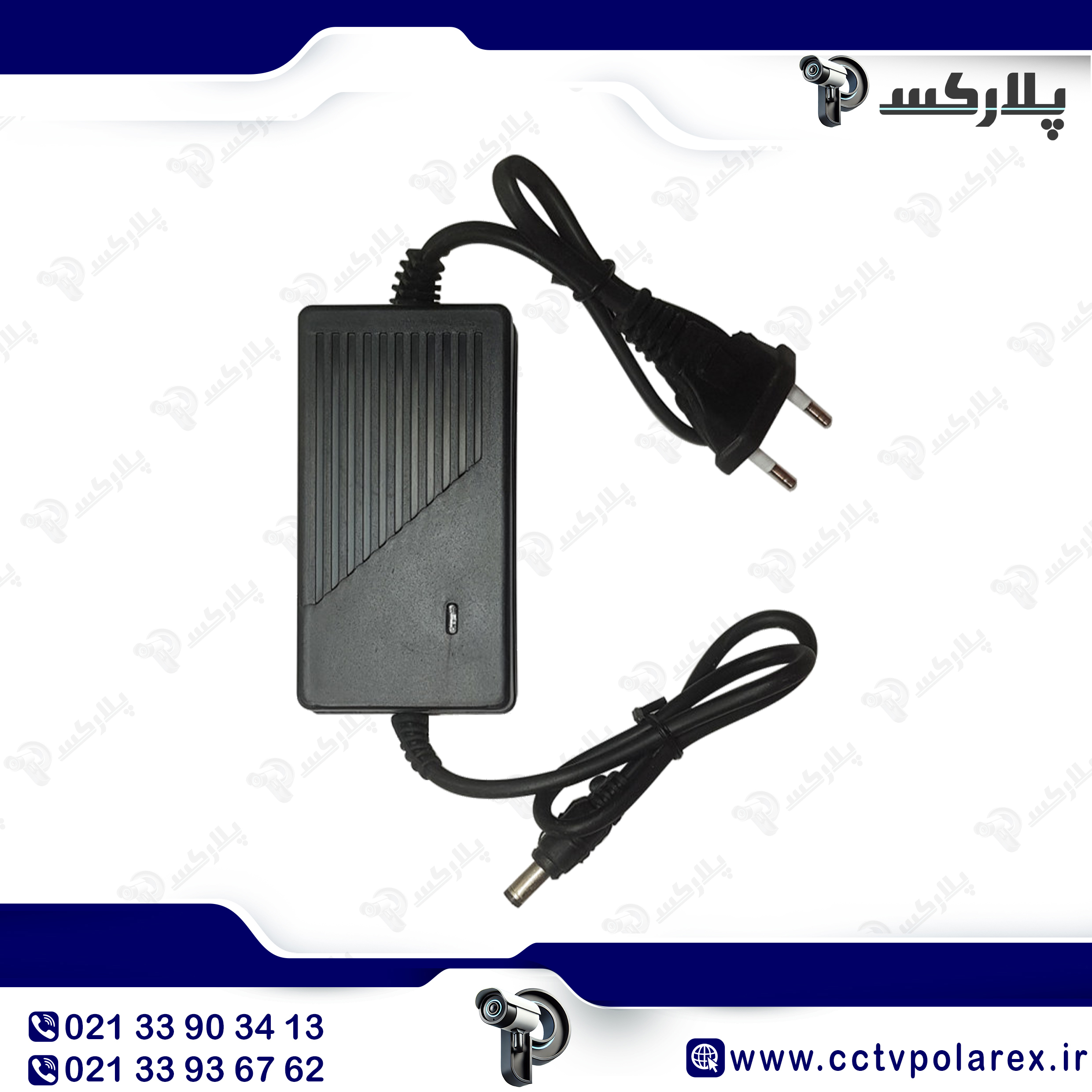 آداپتور 2 آمپر