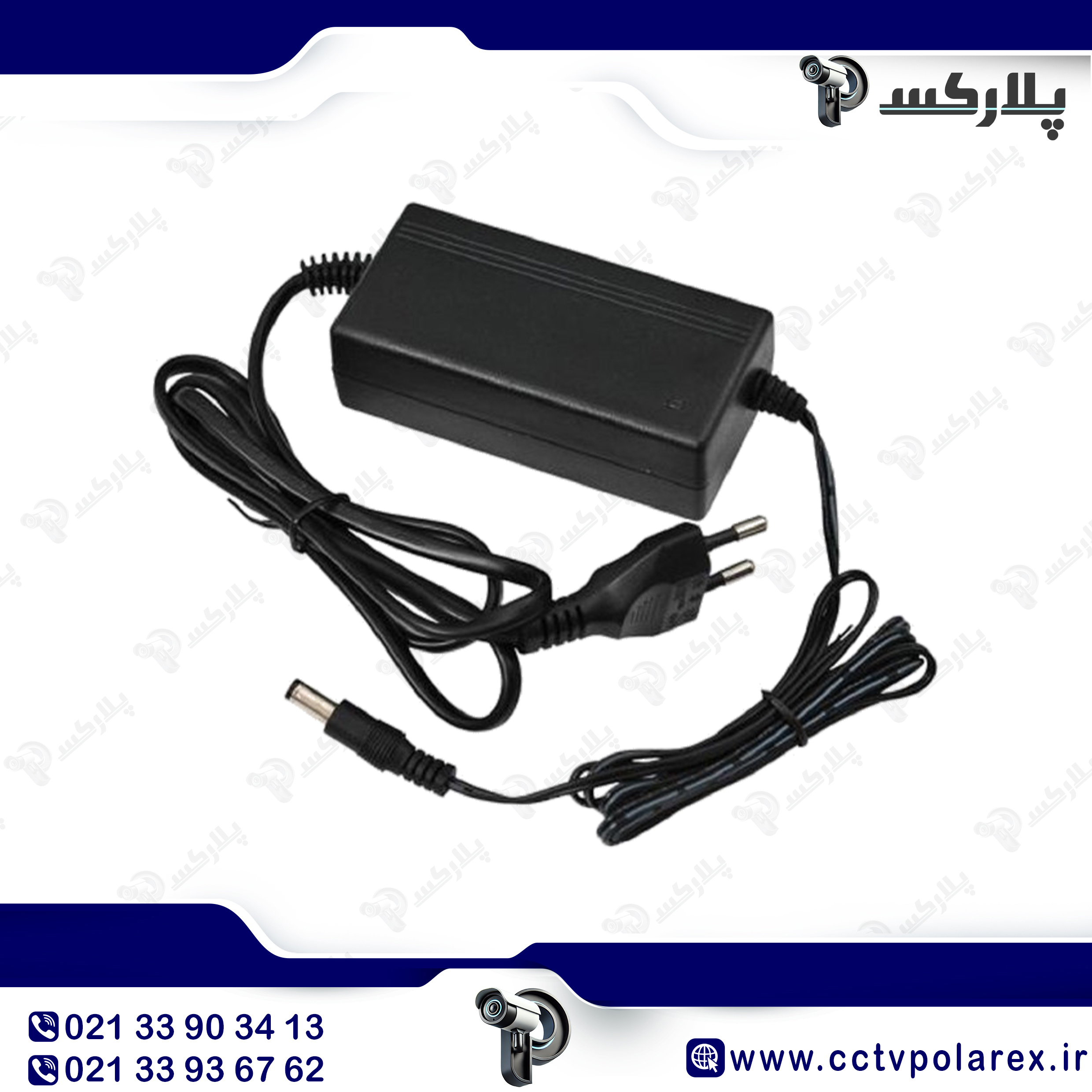 منبع تغذیه 12 ولت 2 آمپر