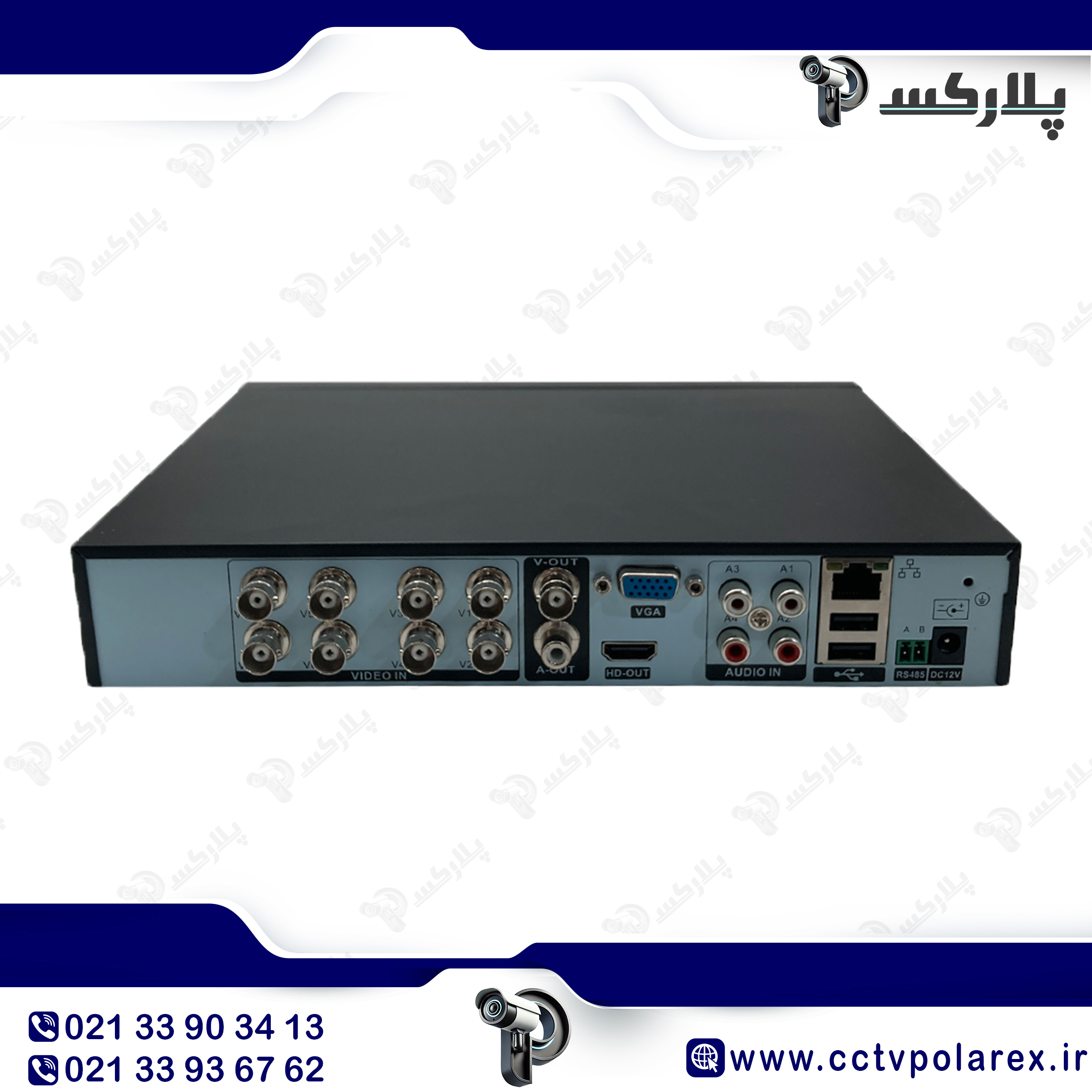 دستگاه DVR 8 کانال