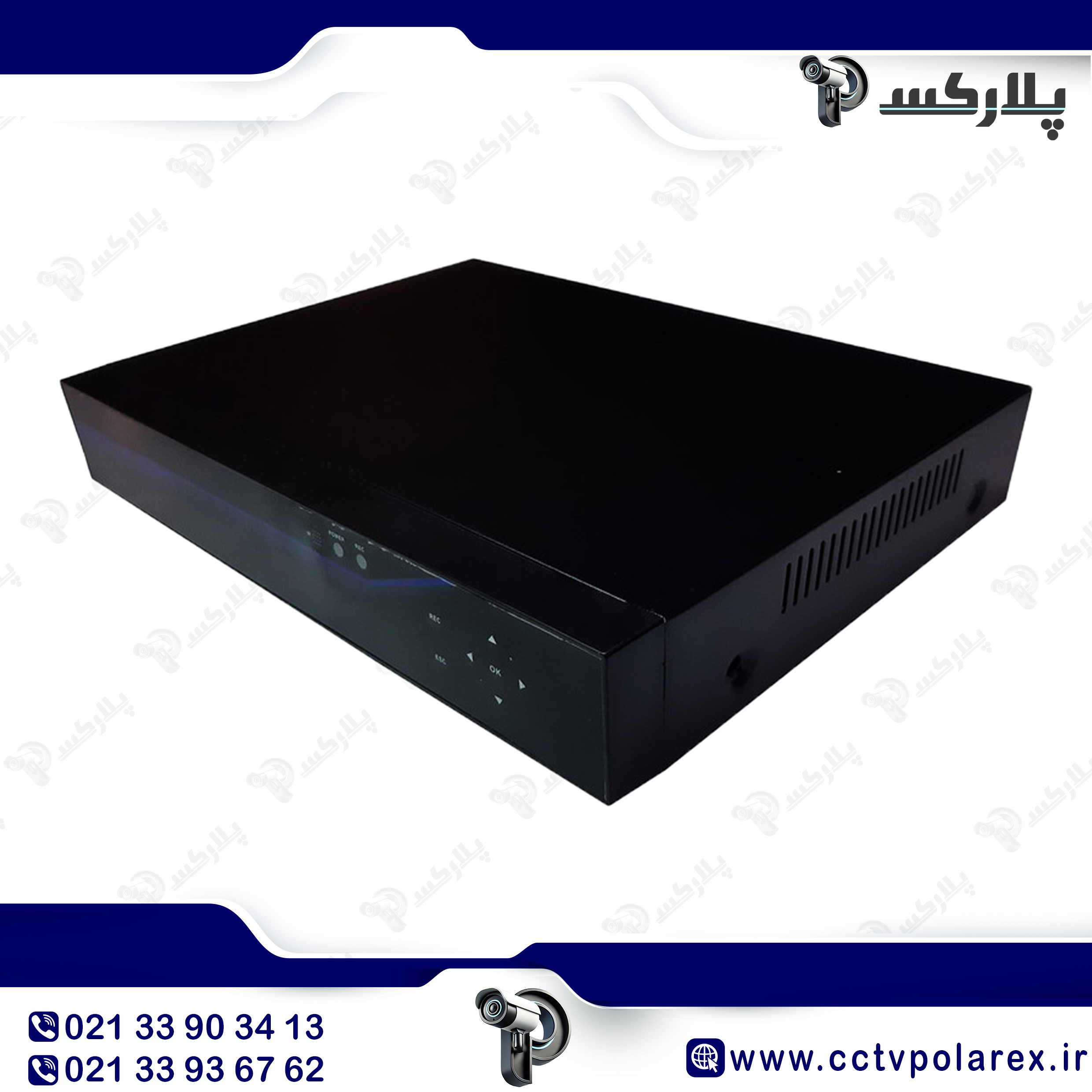 دستگاه دی وی آر